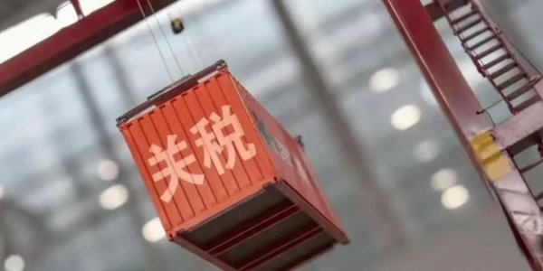 速盈配资 美国对中国自信满满！关税政策引发80航次停运，航运业惨遭重创