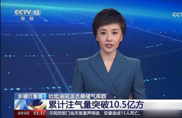 新宝配资 大西北战备能源基地建成, 这是啥信号?