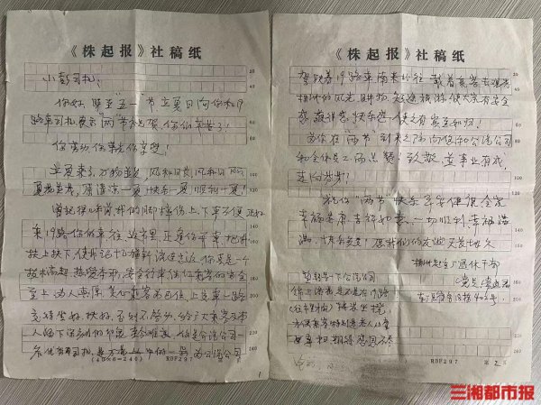 鼎东策略 26℃|公交司机10余年暖心守护, 乘客送来“香喷喷的感谢”