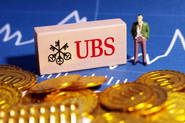 金顶配资 瑞银前高管私吞客户1.3亿 受害人是内地卖淫团伙头目