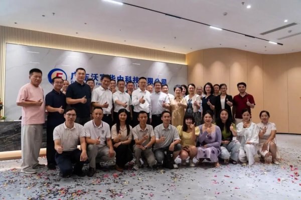 一点钱程 全市首家量子科技企业，入驻中山火炬“湾区光谷大厦”！