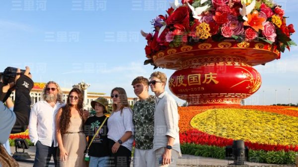 广州华鑫 超级黄金周展现流动中国活力和潜力